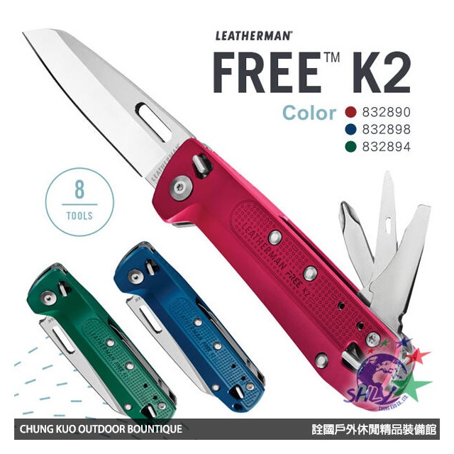 【詮國】Leatherman FREE K2 多功能工具折刀/台灣公司貨 / 832890、832898、832894
