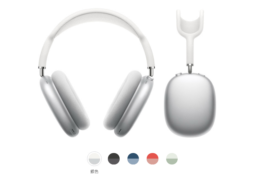 Apple AirPods Max 無線耳機_ 原廠公司貨+ 無線充電板- PChome 商店街
