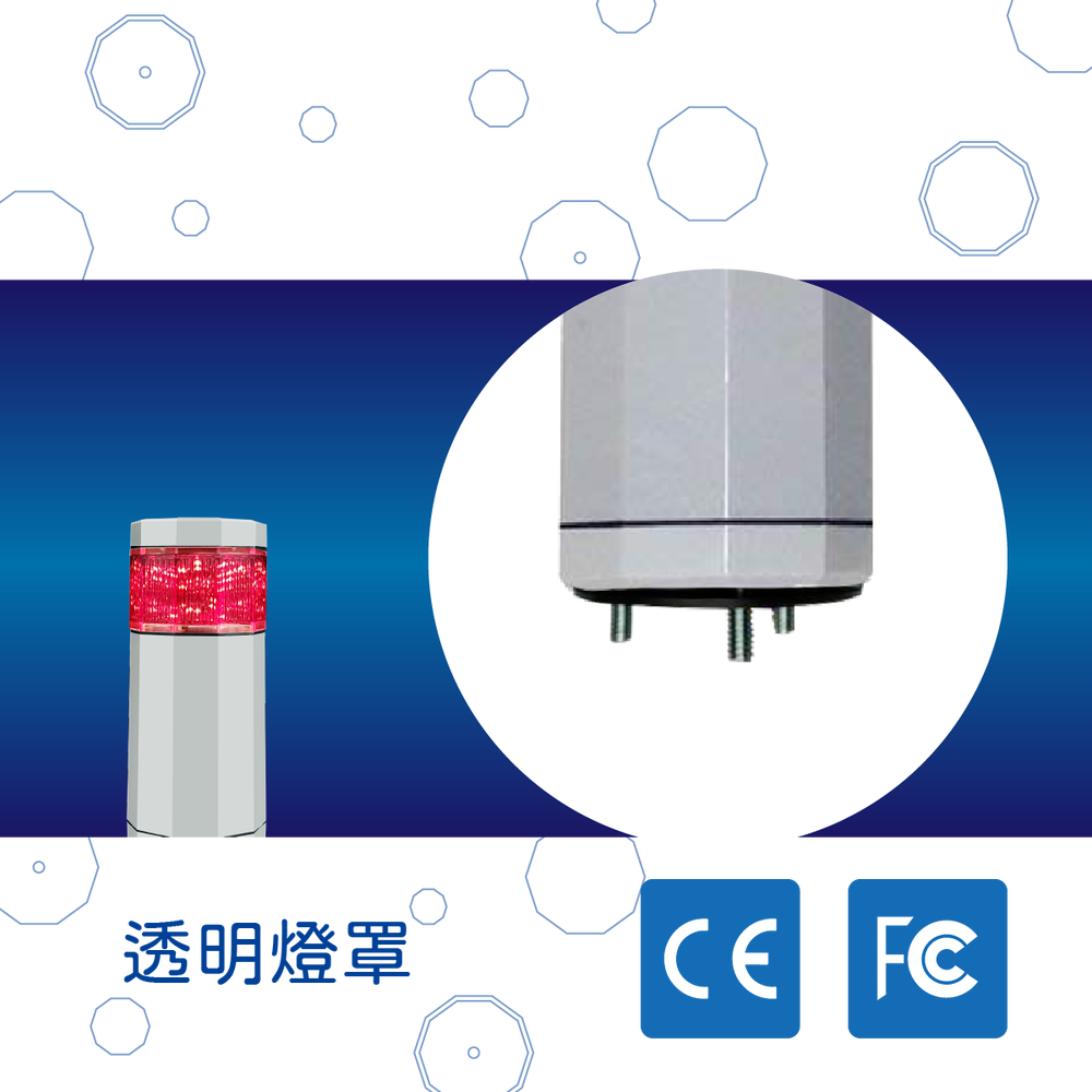 (日機)LED警示燈晶鑽型/紅單色燈/單層燈/報警燈適用機械,自動化設備NLA50DC-1B6D(R)