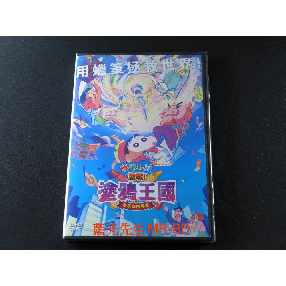 DVD - 動畫、卡通< 【DVD 影片館】 - 藍光先生- 影片專賣店｜PChome商店街