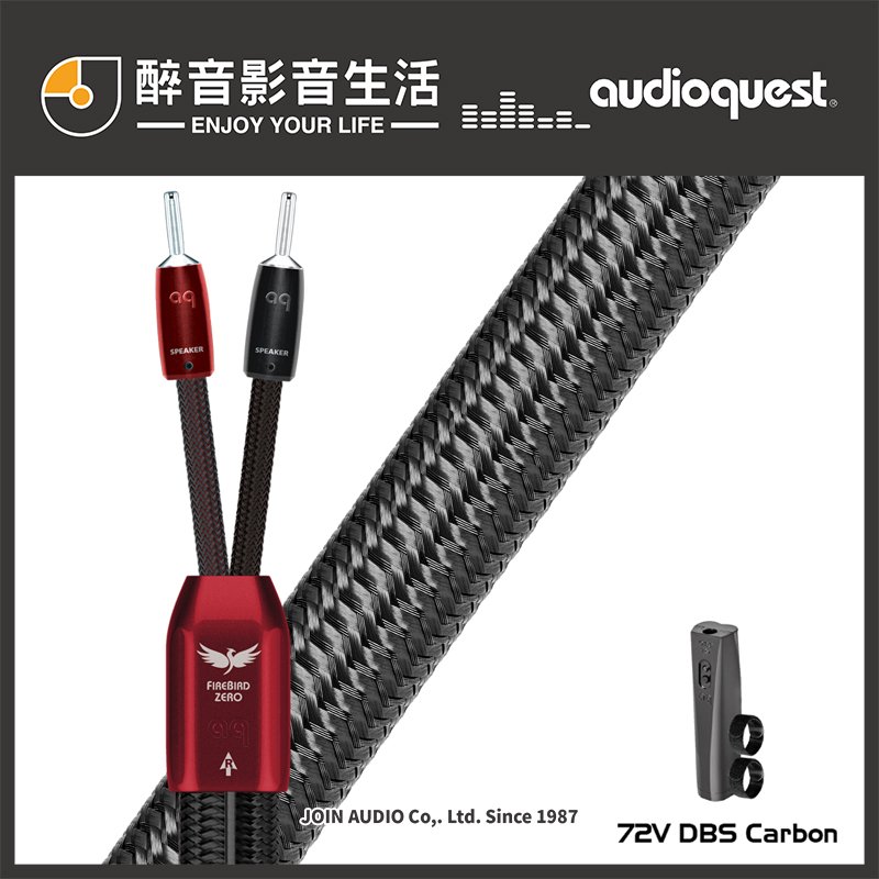 【醉音影音生活】美國 AudioQuest FireBird ZERO (2.5m) 喇叭線.PSC+純銅導體.台灣公司貨