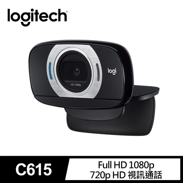 【羅技】視訊攝影機C615 HD (960-000740)