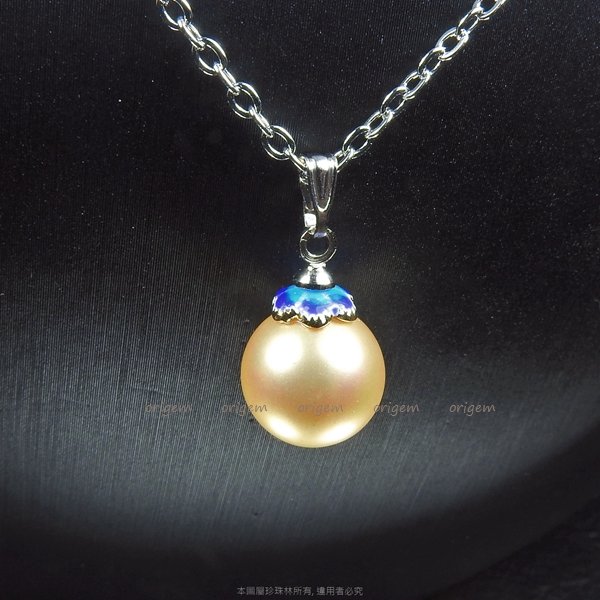珍珠林~零碼出清~最佳經典款~10mm硨磲貝黃金珍珠墬 #3400(免費附贈鏈組)