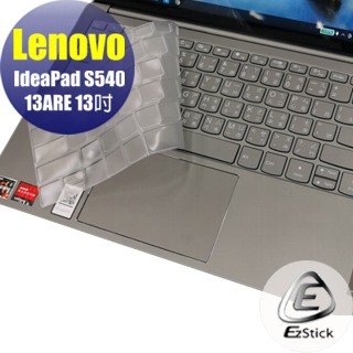 【Ezstick】Lenovo IdeaPad S540 13 ARE 奈米銀抗菌TPU 鍵盤保護膜 鍵盤膜