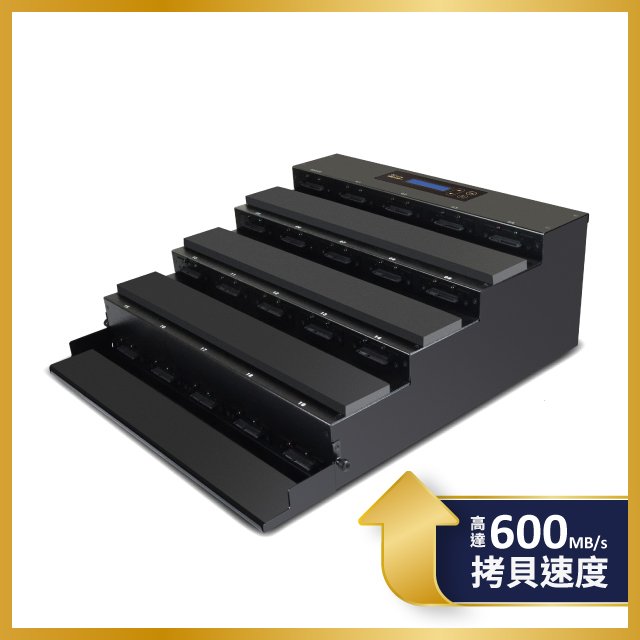 【600MB/s】EZ Dupe HD CyCLONE 600 1對19 平台式 SSD硬碟拷貝機/ SSD大量拷貝/ SSD抹除機 台灣研發製造
