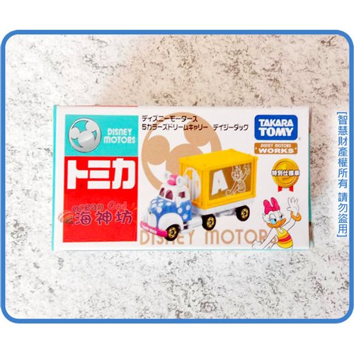 海神坊=日本原裝空運 TAKARA TOMY 5COLORS DREAM 多美經典夢想小車 迪士尼 黛西 A 合金模型車