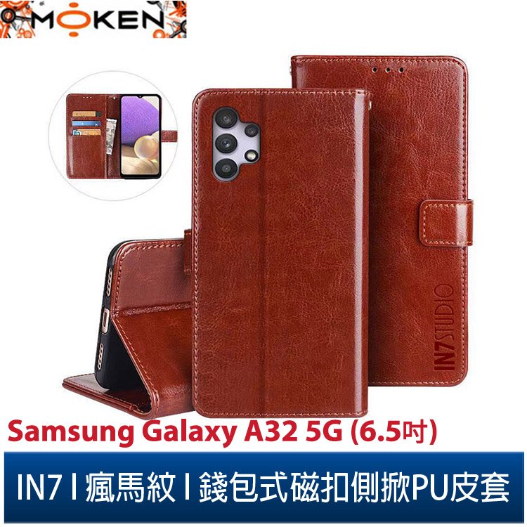 【默肯國際】IN7 瘋馬紋Samsung A32 5G (6.5吋) 錢包式 磁扣側掀PU皮套 吊飾孔 手機皮套保護殼