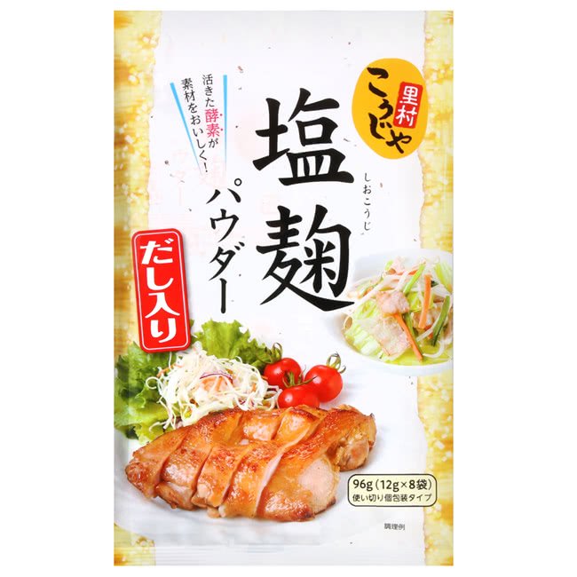 +東瀛go+ Kohseis 厚生 和風鹽麴醃漬粉 96g 鹽花 調味料 塩糀 麵醬 沙拉料理 萬用調味料 日本進口