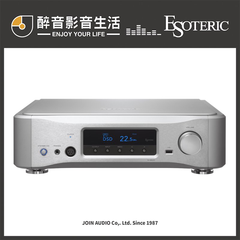 【醉音影音生活】日本 Esoteric N-05XD (銀色) 串流播放機/網路播放器.數位類比轉換器.台灣公司貨