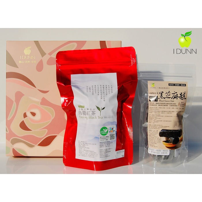 安心禮盒組(粉玫瑰D)，有機認證台灣烏龍紅茶(二兩)+100%天然黑芝麻糕150g夾鏈袋裝IDUNN