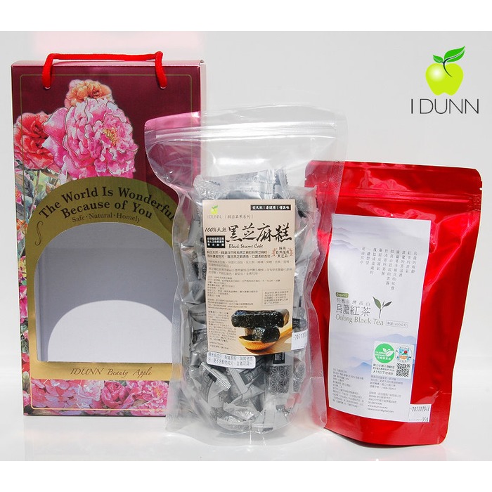 安心禮盒組(古典玫瑰金J)，有機認證台灣烏龍紅茶(二兩)+100%天然黑芝麻糕600g夾鏈袋裝IDUNN