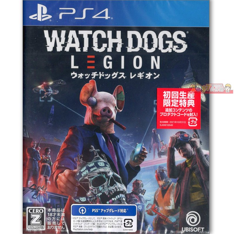 PS4 看門狗 自由軍團 (含初回下載特典) -中文英文日文初日版- Watch Dogs Legion