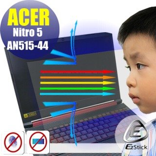 ® Ezstick ACER AN515-44 防藍光螢幕貼 抗藍光 (可選鏡面或霧面)
