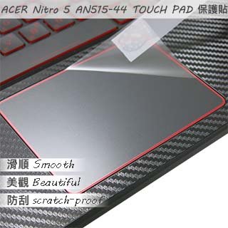 【Ezstick】ACER AN515-44 TOUCH PAD 觸控板 保護貼