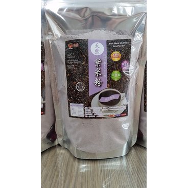 紫米粉 ( 黑糯米粉 ) 600g 100%純天然 生機 低溫烘焙