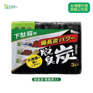 Pchome 商店街 Pchome 商店街