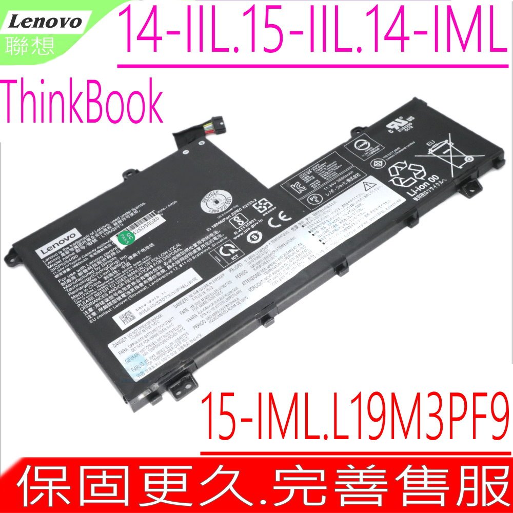 LENOVO L19C3PF9 電池(原裝)-聯想 THINKBOOK 14-IML,15-IML,L19D3PF0,L19D3PF1,L19D3PF2,L19L3PF1,L19L3PF8,5B10X55569,5B10