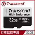 Transcend 創見 USD350V 32GB High Endurance microSDHC UHS-I U1高耐用記憶卡,附轉卡