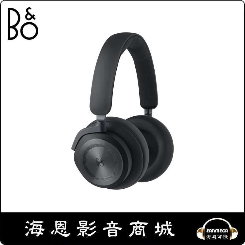 【海恩數位】B&amp;O Beoplay HX 無線降噪耳機『台灣代理商公司貨 享原廠售後保固2年』