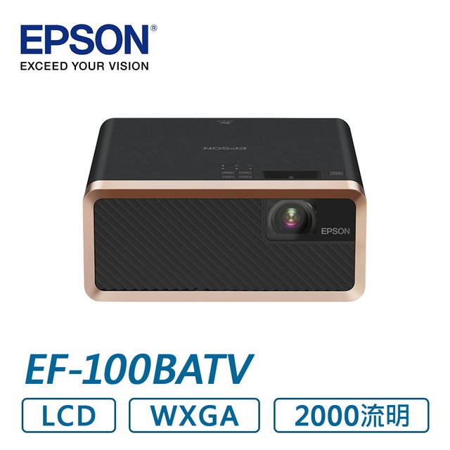 EPSON EpiqVision Mini EF-100BATV (黑) 迷你雷射投影機