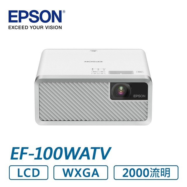 EPSON EpiqVision Mini EF-100WATV (白) 迷你雷射投影機
