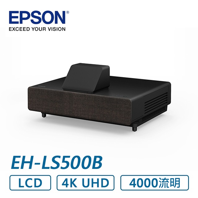 EPSON EpiqVision Ultra EH-LS500B 雷射電視 (請來電詢問)