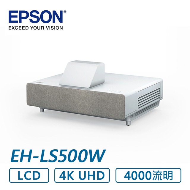 EPSON EpiqVision Ultra EH-LS500W 雷射電視 (請來電詢問)