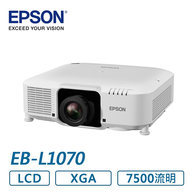(已停產)EPSON EB-L1070 高階工程投影機-不含鏡頭 (請來電詢問)