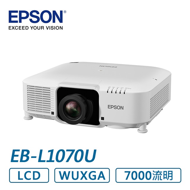 (已停產)EPSON EB-L1070U 高階工程投影機-不含鏡頭 (請來電詢問)