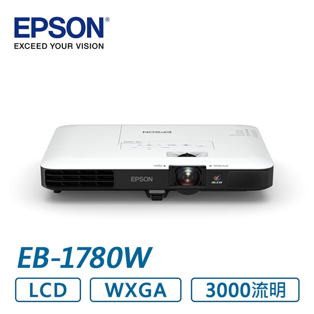 (已停產)EPSON EB-1780W 商務應用投影機