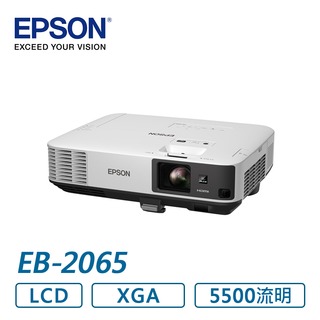 【現貨】 epson eb 2065 商務應用投影機