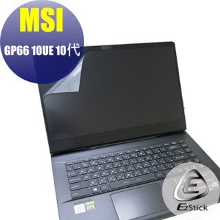 【Ezstick】MSI GP66 10UE 靜電式筆電LCD液晶螢幕貼 (可選鏡面或霧面)
