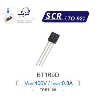 『堃喬』SCR BT169D 400V/0.8A TO-92 矽控整流器