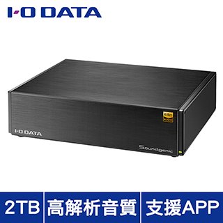 I-O DATA Soundgenic HDL-RA2TB 網路音頻伺服器 NAS