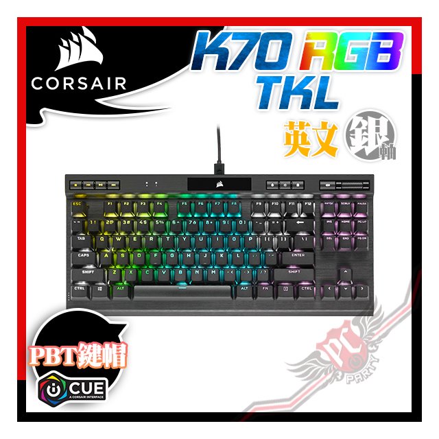 PCPARTY ] 海盜船Corsair K70 RGB TKL 80% 機械式鍵盤銀軸- PChome 商店街