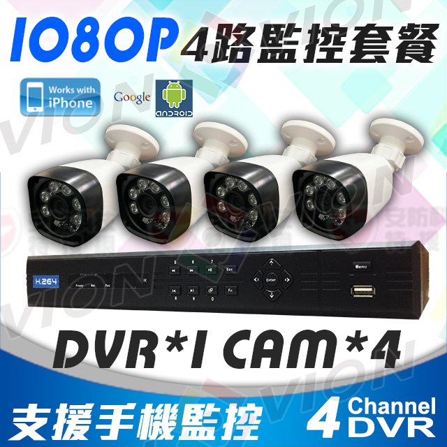 套餐 4路 1080P TVI 錄影 監控主機 DVR + 紅外線 廣角 防水 攝影機 鏡頭 變壓器 x4隻 監視器 適 2TB 4TB 硬碟 WD 東芝 懶人線
