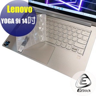 【Ezstick】Lenovo YOGA 9i 14吋 奈米銀抗菌TPU 鍵盤保護膜 鍵盤膜