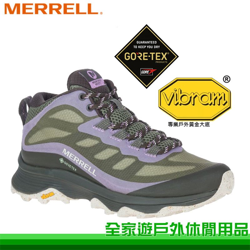 【全家遊戶外】MERRELL 美國 女 MOAB SPEED MID G/T 健走鞋 墨綠/紫/ML135416/GORE-TEX戶外鞋 中筒登山鞋