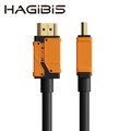 HAGiBiS高畫質HDMI 2.1版8K音視訊線0.5米HM04-005