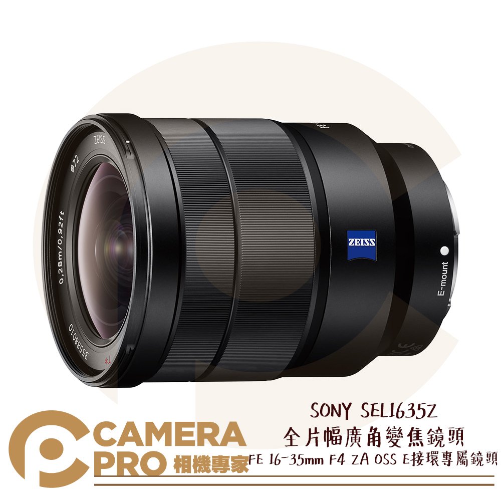 ◎相機專家◎ SONY SEL1635Z 全片幅廣角變焦鏡頭 FE 16-35mm F4 ZA OSS E接環 公司貨