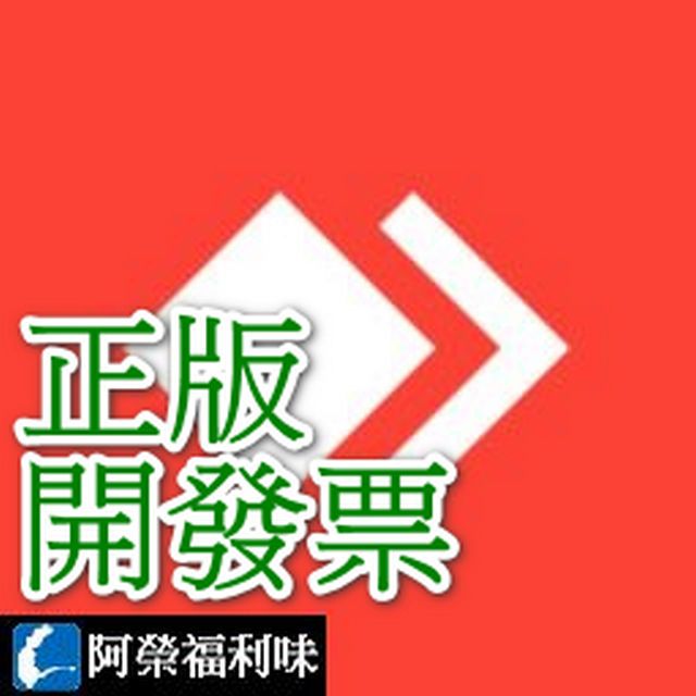 AnyDesk Enterprise 企業版- 1人1年授權(人工報價) - PChome 商店街