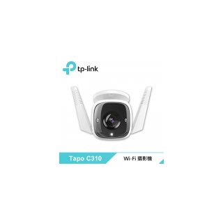 【TP-LINK】Tapo C310 室外安全 Wi-Fi 攝影機【不能視訊會議用】