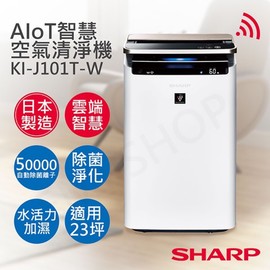 強強滾p-【夏普SHARP】23坪AIoT智慧水活力空氣清淨機 KI-J101T-W