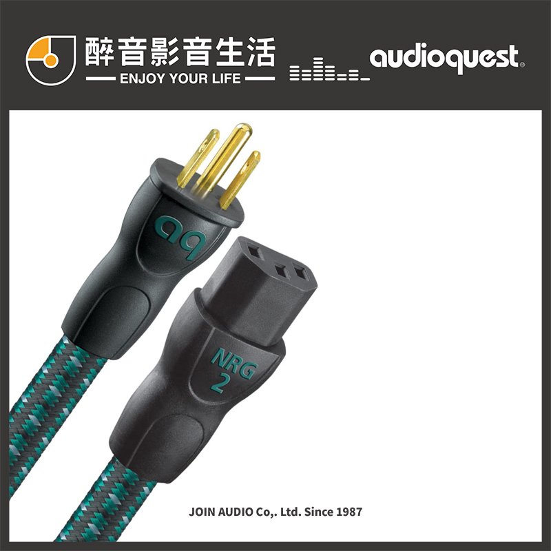 【醉音影音生活】美國 AudioQuest NRG-2 (1.8m) 電源線.單蕊長結晶銅LGC導體.台灣公司貨
