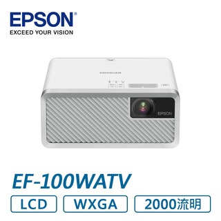 ●七色鳥● EPSON EpiqVision Mini EF-100WATV (白) 迷你雷射投影機