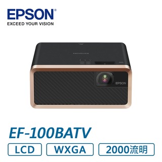 ●七色鳥● EPSON EpiqVision Mini EF-100BATV (黑) 迷你雷射投影機