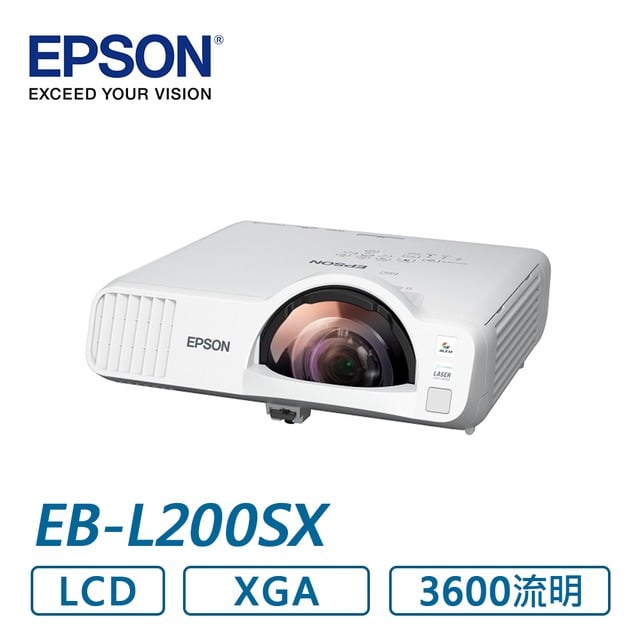 EPSON EB-L200SX 新一代商務雷射短焦投影機