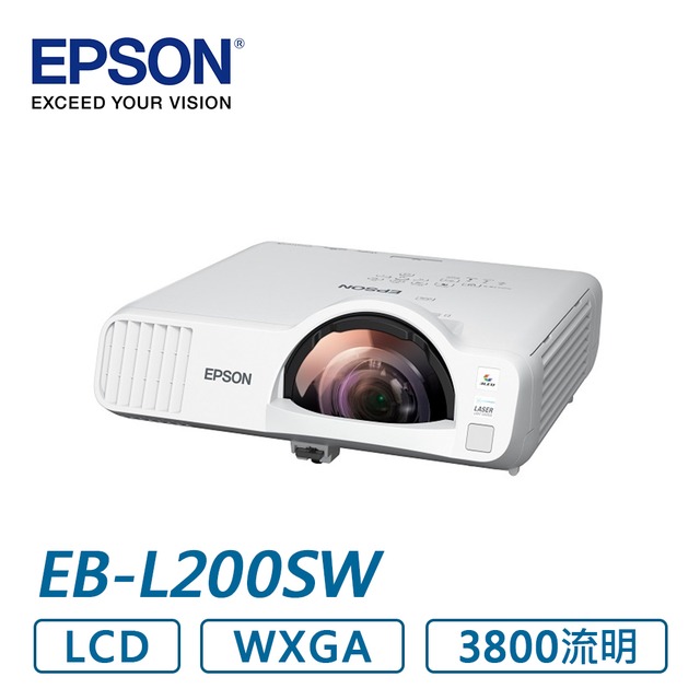 EPSON EB-L200SW 新一代商務雷射短焦投影機