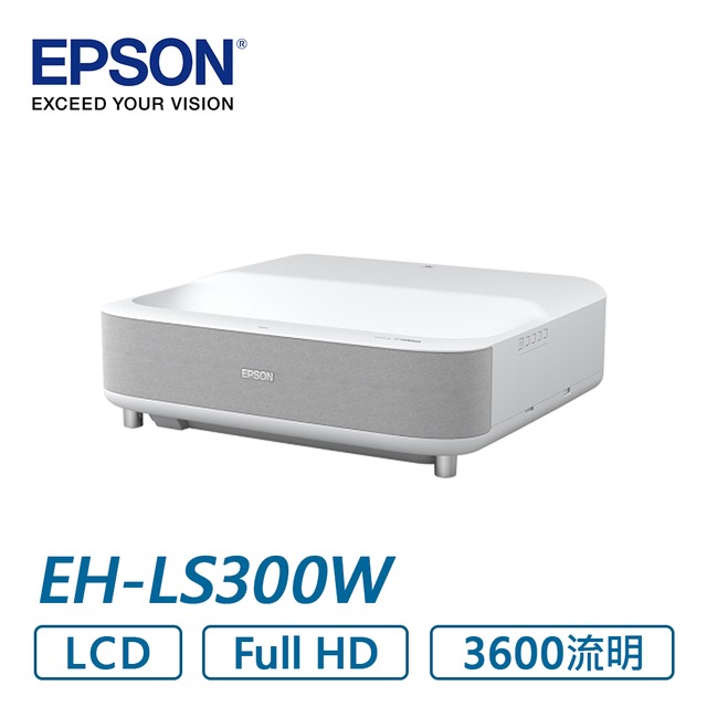 ●七色鳥● EPSON EpiqVision Ultra EH-LS300W 雷射電視 (請來電詢價)