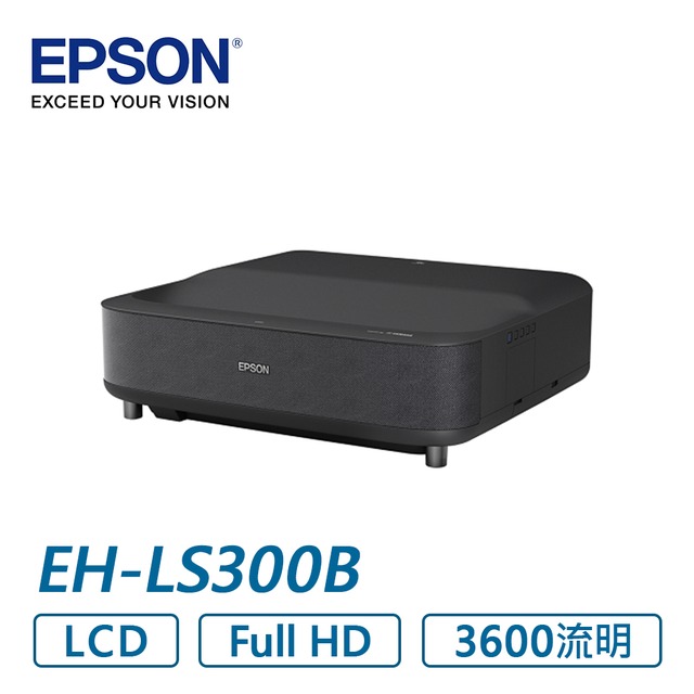 ●七色鳥● EPSON EpiqVision Ultra EH-LS300B 雷射電視 (請來電詢價)